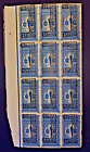  Saudi Arabia Hejaz   1917 Postage Due  1922 O Print   Block 12   1Pia Blue