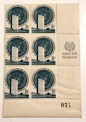 United Nations 1951 #2 Inscription Block First Issue Lower Right Stamps - Image 1 of 4