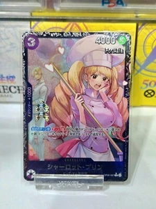 One Piece Card Game Charlotte Pudding Flagship OP08-067 In Sealed - Picture 1 of 3