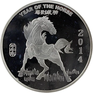 2014 Chinese Lunar Calendar Year of The Horse 10 oz .999 Fine Silver Proof Round - Picture 1 of 2