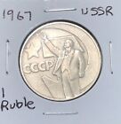 USSR 1 Ruble Coin October Revolution Anniversary Lenin 1917 - 1967 Russia Coin