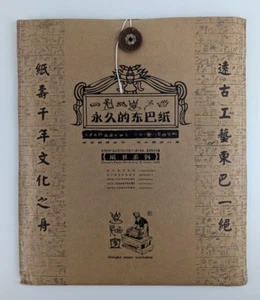 Naxi Paper Booklet Bruce Lee Yunnan Fine Arts Press Dongba 2003 Very Good - Foto 1 di 18