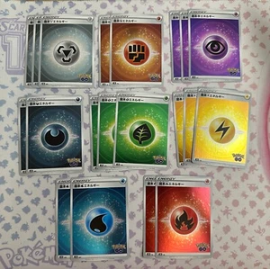Holo Energy x20 - Pokémon TCG  Japanese Pokemon Go! - S10B Complete Set NM - Picture 1 of 1