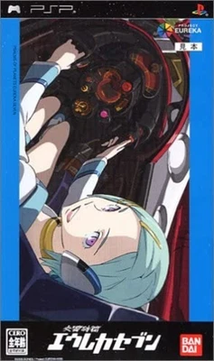 PSP  Koukyou Shihen Eureka Seven Free Shipping with Tracking# New from Japan - Image 1 of 4