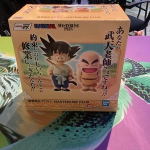 *NEW* Dragon Ball: Son Goku & Krillin ( Goku Training Section) Ichibansho Figure - Picture 1 of 2