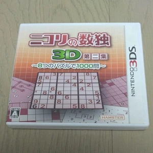 3DS "Nikoli's Sudoku 3D Vol. 2 - 1000 Questions with 8 Puzzles" - Picture 1 of 3