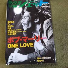 Rock Jet 2009 Sommer Vol.36 Featured Bob Marley One Love Shinko Musik Unterhaltung