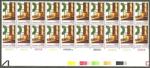 1843 MNH Plate Block of 20, 15-cent Christmas stamps - Wreaths and Toys - Picture 1 of 1