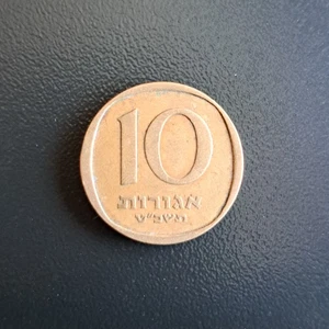 10 Agorot Münze aus Israel von 1969 (sehr schön) - Picture 1 of 2