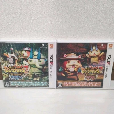 Yo-kai Yokai Watch Busters 2 Hihou Densetsu Banbarayaa Sword Magnum Nintendo 3DS - Image 1 of 4