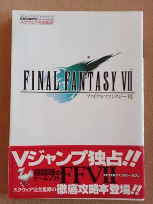 Final Fantasy VII Fully Supervised Square Shusha M2 - Image 1 of 3