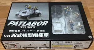 Patlabor The Movie 1/24 98 Type Special Command Car Model Kit Bandai Japan - Picture 1 of 8