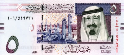 Saudi Arabia 5 Riyals 2007 UNC Banknote P-32a Prefix 106 Paper Money - Image 1 of 2