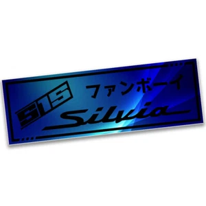 SILVIA S15 "FAN BOY" DRIFT RACE JDM SLAP STICKER (CHROME EDITION) - Picture 1 of 1