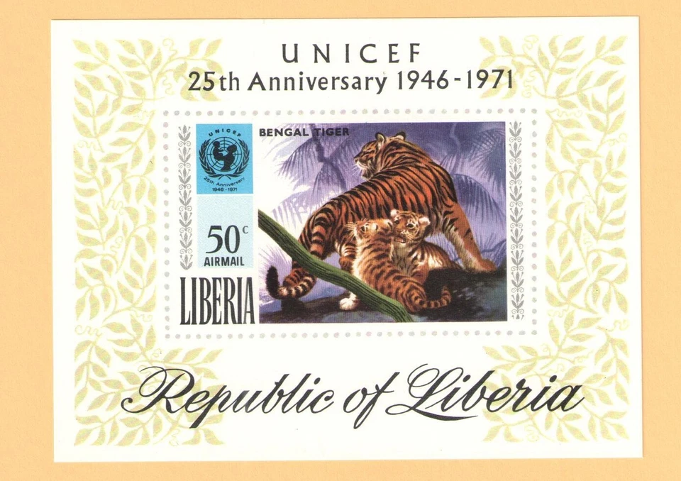 1971 年利比里亚·斯科特 # C189 纪念罩 { 联合国儿童基金会/老虎} 全新无标签 — 第 1/1 张图片