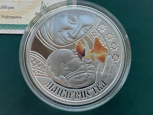 Maternity of the Slav's Traditions 20 Roubles Silver Coin Belarus 2011 - Picture 1 of 4