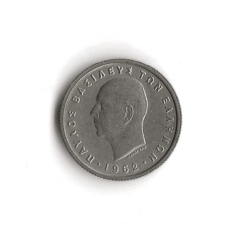 1962 Greece - 50 Lepta - 474 Cover