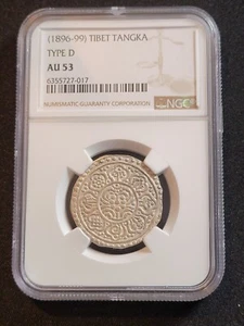 1896-99 Tibet Tangka Type D – NGC AU 53 Silver Coin - Picture 1 of 2