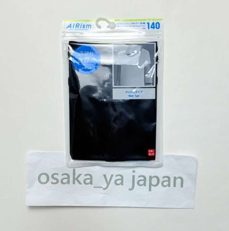 Camiseta UNIQLO Airism Malla Cuello en U 100-160 3 Colores Niños Nueva Japón 475679 Foto 1 de 1