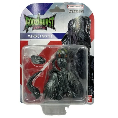 Bandai Godzi Burst Hedorah 1971 GodziBurst 3.3" Godzilla  2025 From Japan - Image 1 of 3
