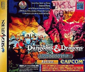 Sega Saturn Software Dungeons Dragons Collection