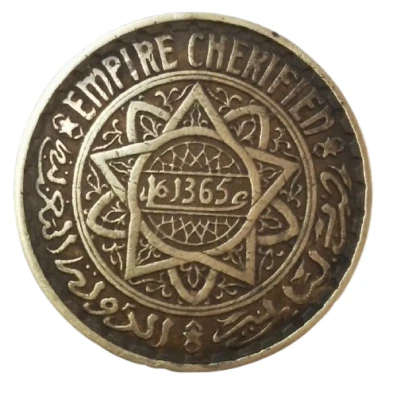 Coin, Morocco 5 francs Mohammed V AH1365  EMPIRE CHERIFIEN AB143 - Image 1 of 3