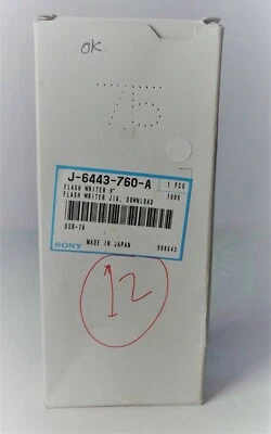 Sony Software Download JIG. (J-6443-760-A) - Image 1 of 3