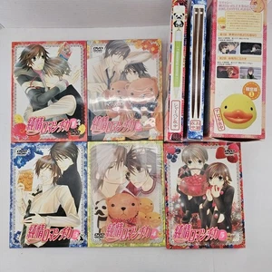 DVD Junjou Romantica 5 Vols Temporada 1 Set Edición Limitada Oficial Japón Yaoi BL - Imagen 1 de 13