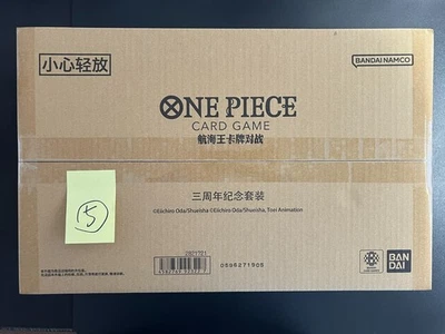 2025 One Piece Chinese Card Game exclusive 3rd Anniversary Jewelry Bonney Box #5 - Image 1 of 4