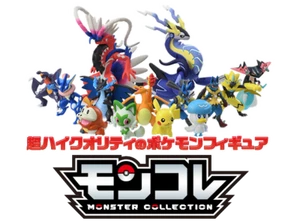 Pokemon Moncolle Figure MONSTER COLLECTION Moncolle Select TAKARA TOMY Japan - Picture 1 of 63