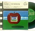Toru Takemitsu Hikaru Hayashi Film Soundtrack Japan Victor 7" Vinyl EP 1966 rare