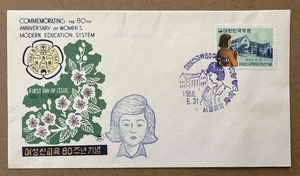 Korea 1966 FDC • 80th Anniversary of Women’s Education • Ewha University Issue - Picture 1 of 5