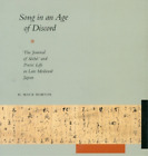 H. Mack Horton Song in an Age of Discord (Hardback) (US IMPORT)