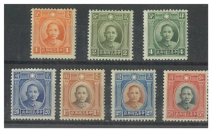 China 1932 Dr. Sun Yat-Sen Type I Set/7 Stamps Scott 290/96 (SG 389/95) MLH - Picture 1 of 1