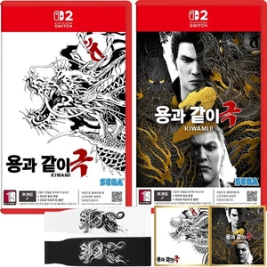 Switch 2 Yakuza Kiwami 1 & 2 + Maniche e Schede [Multi Inglese Coreano] Prevendita - Foto 1 di 7