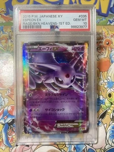 2015 POKEMON JPN XY RAGE OF THE BROKEN HEAVENS 1ST ED #035 ESPEON EX PSA 10 - Picture 1 of 3