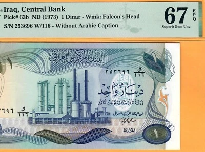 IRAQ-1 DINAR-1973-PICK 63b-SERIAL NUMBER 253696 **PMG 67 EPQ SUPERB GEM UNC** - Image 1 of 3