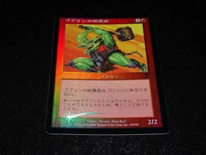 Goblin Raider FOIL Japanese x1 7th mtg SP [FC] - Picture 1 of 2