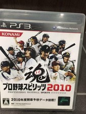 PS3 Professional Baseball Spirits 2010 50476 Japanese ver from Japan