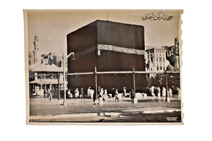 Vintage Mecca Hajj Islamic Photograph Makkah Kaaba Makkah Al-Mukarramah Collecti - Picture 1 of 4