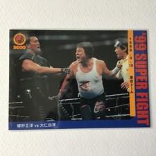Bandai New Japan pro-Wrestling Card Masahiro Chono vs Atsushi Onita 2000 No.109
