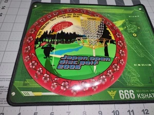 Innova Star Beast Driver 171 grams Full Color Japan Open 2006 - Picture 1 of 3