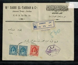 Transjordan Cover 1945 from Amman, Jordan to Jerusalem w/Censor Type 2B RARE - Picture 1 of 2