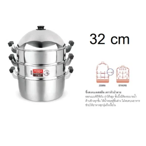 Steamer Pot Stainless Steel Zebra 32 cm Cooking Asian Thai Chinese Steam 3 Layer - Picture 1 of 4