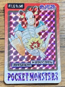 Pokemon Carddass Card Dragonite File No.149 Bandai Pocket Monsters 1997 Holo - Picture 1 of 18