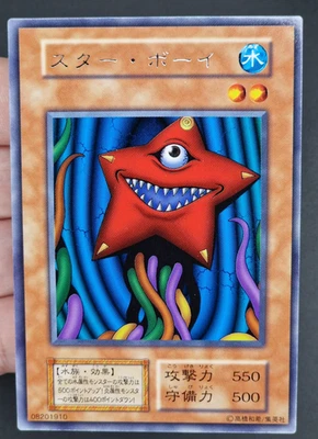 Yu-Gi-Oh! OCG  Star Boy Vol.6 No Ref  Rare  Japanese - Immagine 1 di 4