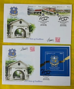 SODA Setenant Penang Free School Bicentenary 200 Years Celebration FDC 2016 - Picture 1 of 1
