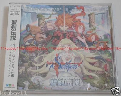 Seiken Densetsu Final Fantasy Gaiden ADVENTURES of MANA Original Soundtrack 2 CD - Image 1 of 3