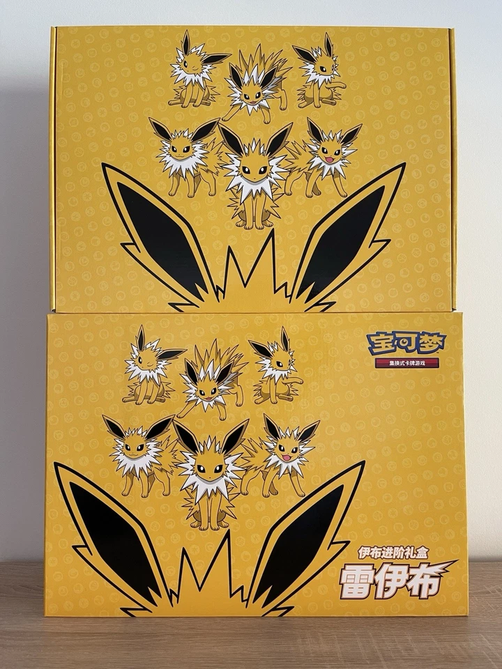 Pokemon Jolteon VMAX Gift „Leer“ Box - Box Set - Chinesisch  ⚡-Ohne Karten! - Bild 1 von 4