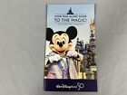 Disney 50th Your Take Along Guide TO THE MAGIC All 4 Theme Parks and Beyond